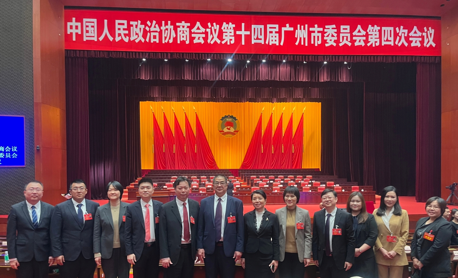 台胞政協委員合影